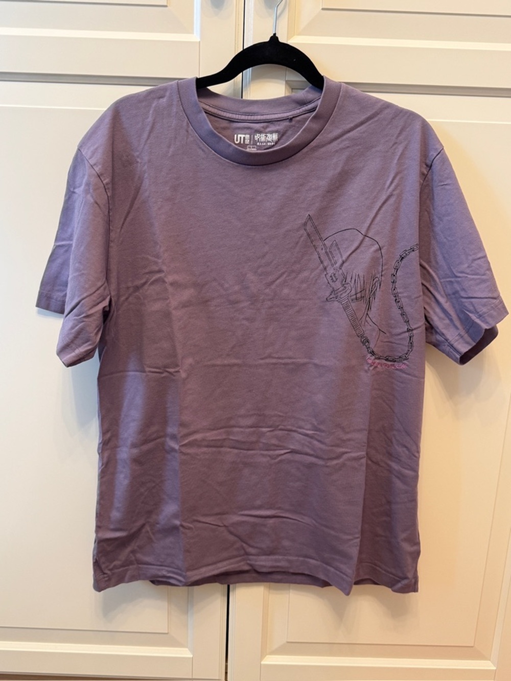 Uniqlo Lavender Toji Graphic Crew Neck Tee - Men's